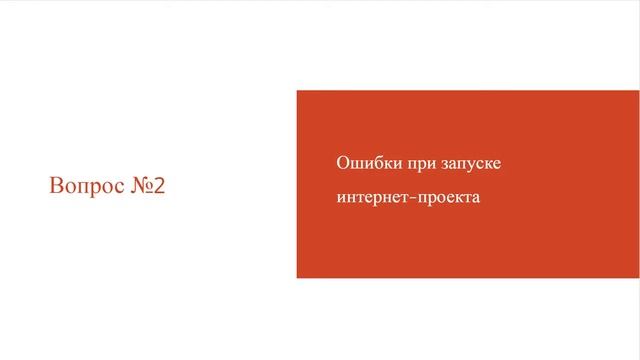 Современные технологии сайтостроения для решения бизнес-задач смотреть онлайн