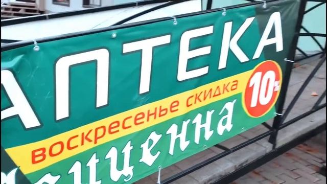 Вечная классика