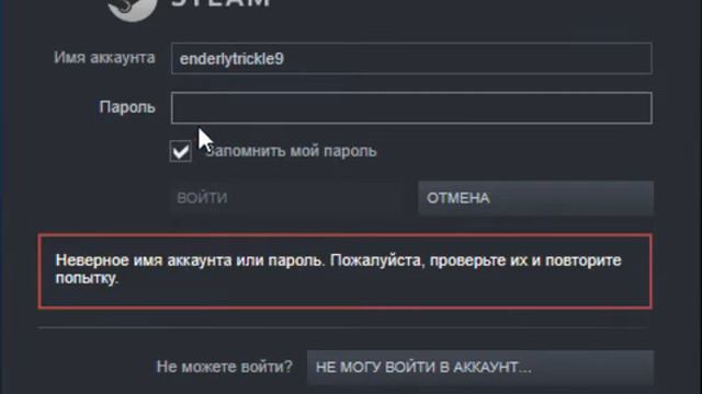 доказательство что я не могу войти во второй аккаунт смотреть онлайн