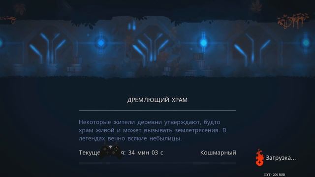 Dead Cells | Где моя 5-я клетка, чувак?! (4BC, v 1.2.8) смотреть онлайн