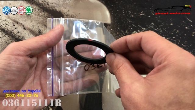 036115111B Прокладка крышки маслозаливной горловины Skoda, VW, Audi, Seat смотреть онлайн