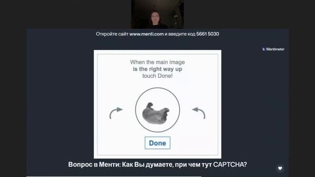 Вебинар "Искусственный интеллект: путь в будущее" смотреть онлайн