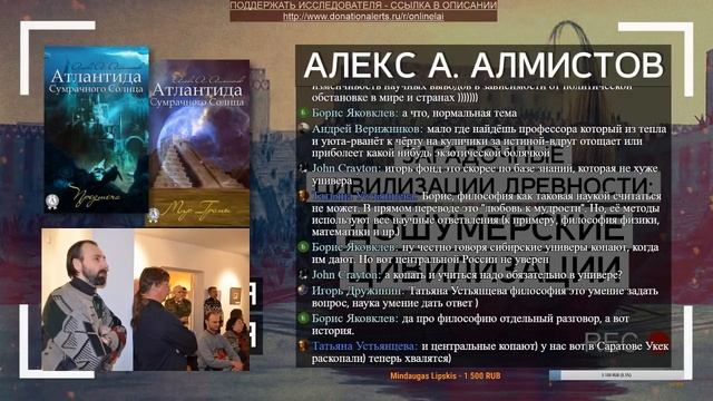 Загадочные цивилизации древности: Дошумерские цивилизации смотреть онлайн