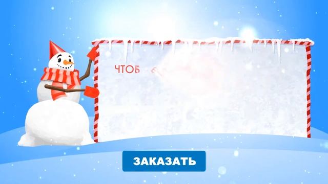 Рекламные ролики на заказ. Рисованное видео заказать - drvd.ru смотреть онлайн