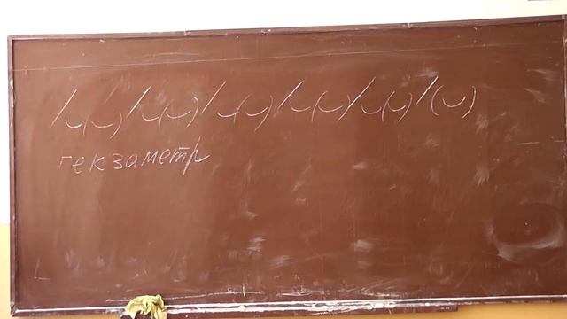 58 Гекзаметр, или Шестистопный дактиль смотреть онлайн