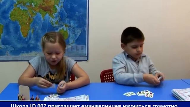 ШКОЛА IQ 007 ПРИГЛАШАЕТ ЕМАНЖЕЛИНЦЕВ НАУЧИТЬСЯ ГРАМОТНО И ПРАВИЛЬНО ПИСАТЬ смотреть онлайн