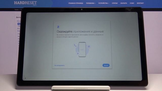 Как выполнить первоначальную настройку на планшете Samsung Galaxy Tab A7 / Конфигурация на Samsung