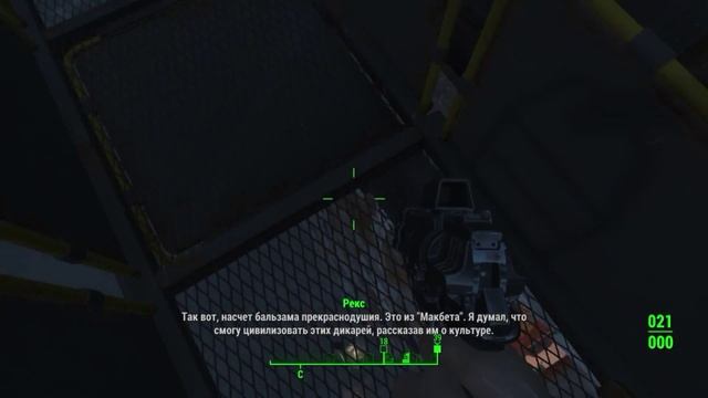Fallout 4. Лети Пайпер лети...... / Fly Piper смотреть онлайн