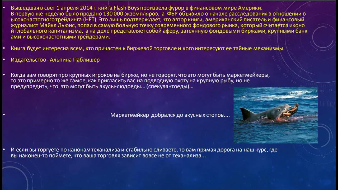 Анонс курса "Фьючерсы и опционы декабрь 21" смотреть онлайн