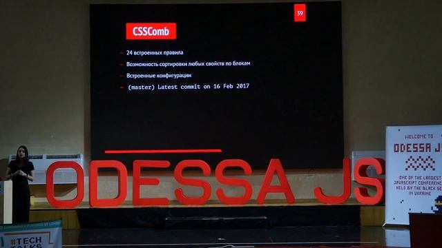 Aleksandra Shinkevich - Development standards: a step-by-step guide to implement it without pain смотреть онлайн