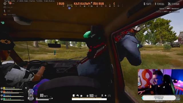Берём топчики : Пабг стрим : PlayerUnknown’s смотреть онлайн