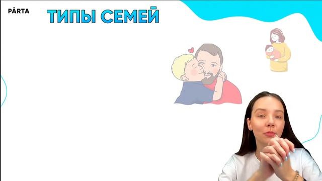 Социология и ОГЭ 2023 | PARTA ОГЭ 2023 смотреть онлайн