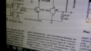 Как сделать зарядное-автомат для КРОНЫ.