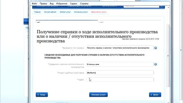 Тайны астральных путешествий