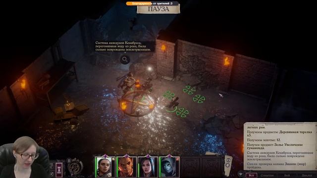 Pathfinder: Wrath of the Righteous - Путь демона/роя + секретная концовка (ч. 1) смотреть онлайн