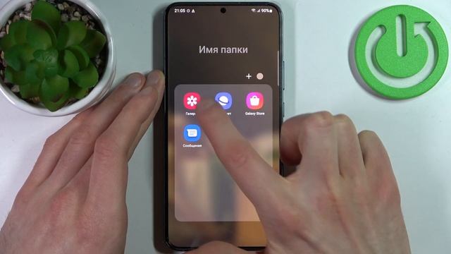SAMSUNG Galaxy S22+ | Как сделать скриншот на SAMSUNG Galaxy S22+? смотреть онлайн