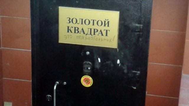 Капитан Очевидность среди нас! смотреть онлайн