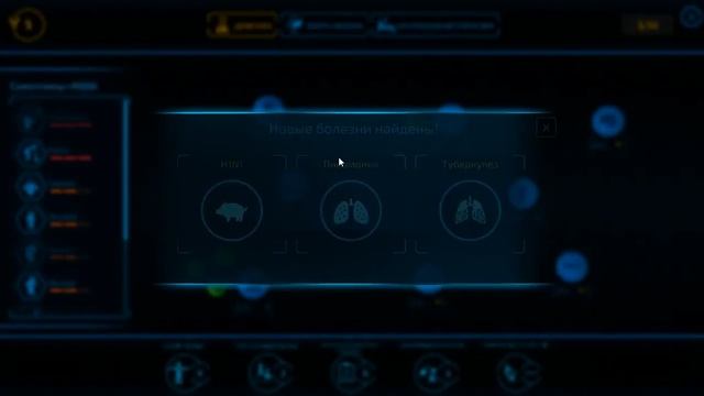 Bio Inc Redemption Прохождение Часовой Бомбы На Смертельном Уровне Сложности смотреть онлайн
