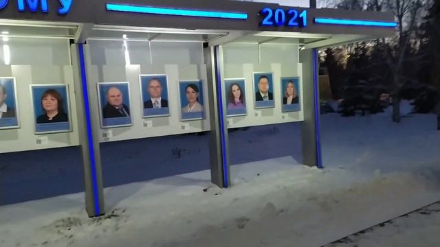 Прогулка с любимой по Омску 15 Ноября. Вечерний движ! смотреть онлайн