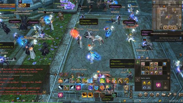 Lineage II Кадмус! 4game Базар в старом стиле: развитие.. пекси имбадон и компания.. смотреть онлайн