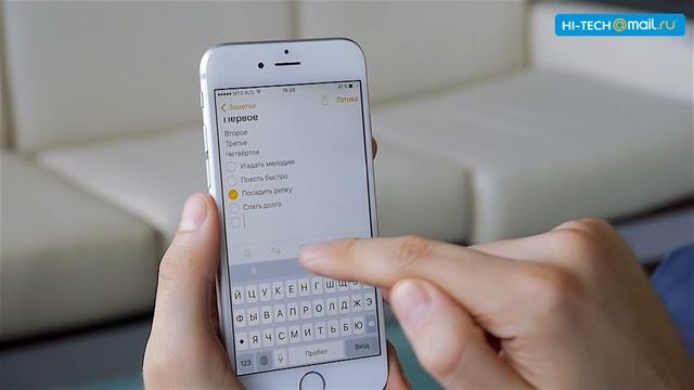 Все секреты Apple iOS 9 смотреть онлайн