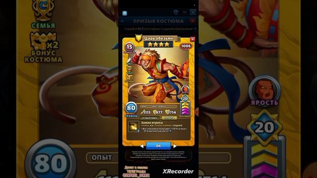 Костюмерная × 10. Empires And Puzzles Summons. #empiresandpuzzles #like #game