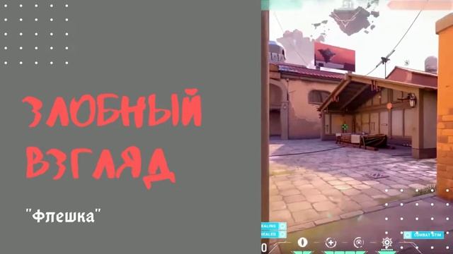 Играй как ПРО : Лучший гайд на Рейну | Reyna Valorant смотреть онлайн