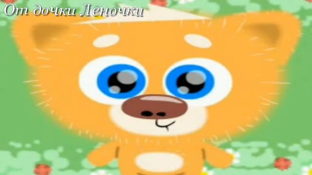 для мамы Жени в день рождения! смотреть онлайн