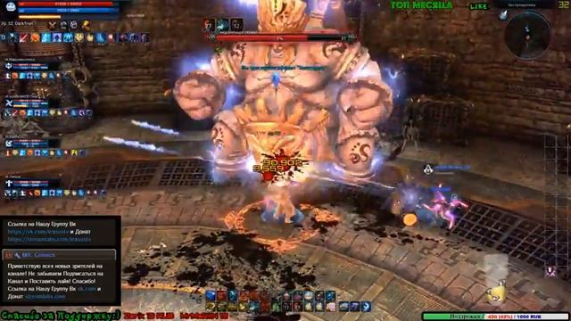 Кач Твина #3 Крушитель ( TERA: The Exiled Realm of Arborea ) смотреть онлайн
