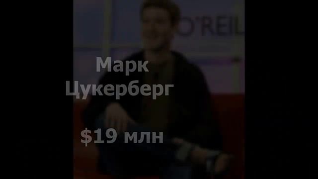 5 человек которые заработали миллиард с нуля! смотреть онлайн