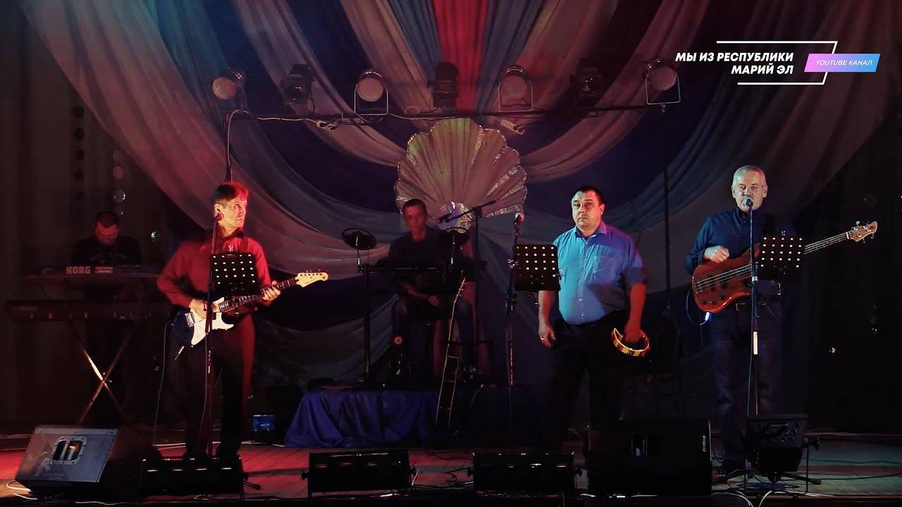 Концерт вокально-инструментального ансамбля "ЭХО" песни 70-90-х годов [2017] смотреть онлайн