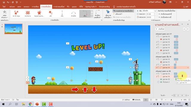 PowerPoint การใส่เสียงลงในเกมมาริโอ้ смотреть онлайн