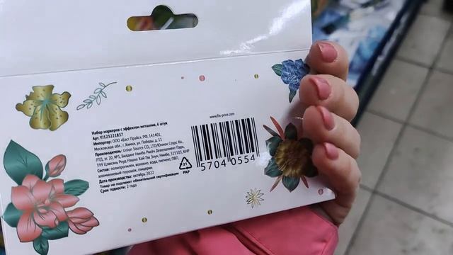 Фикс прайс!Наконец то зашла?Новинки ?наступающей весны??