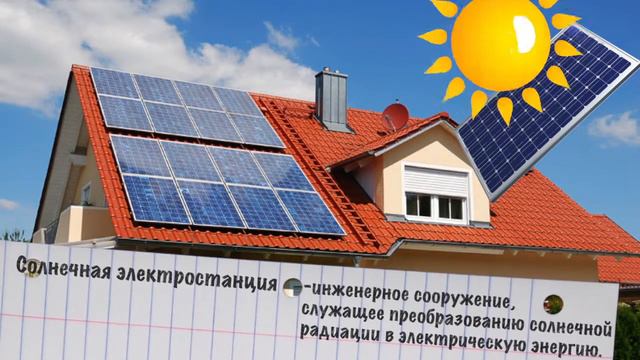 Сбережение энергии смотреть онлайн