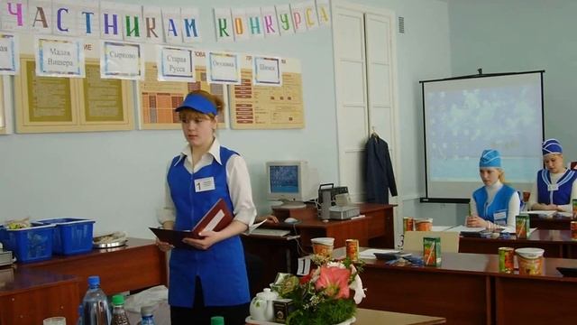 Презентация1 смотреть онлайн