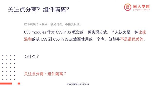 Styled-Components的企业实践, 通过Styled-compoents探索CSS In JS的原理 смотреть онлайн
