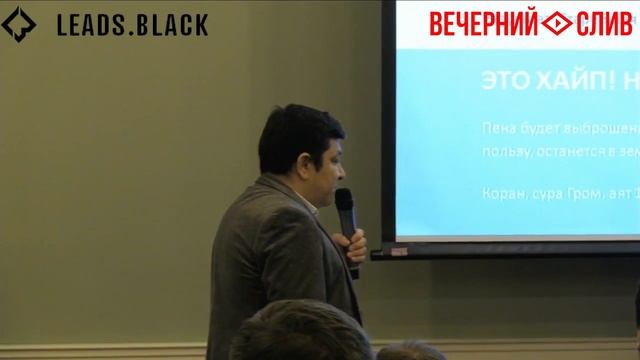 "Перспективы и принципы криптовалют и блокчейна" / Рустем Давлетбаев смотреть онлайн