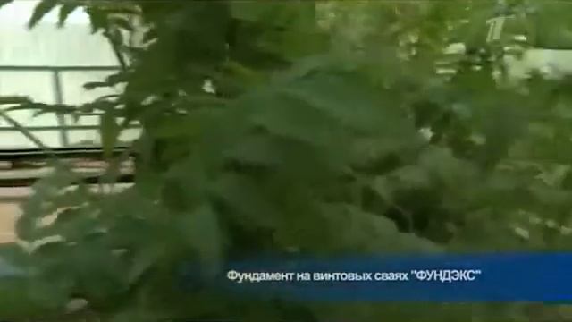 приспособление для завинчивания винтовых свай смотреть онлайн