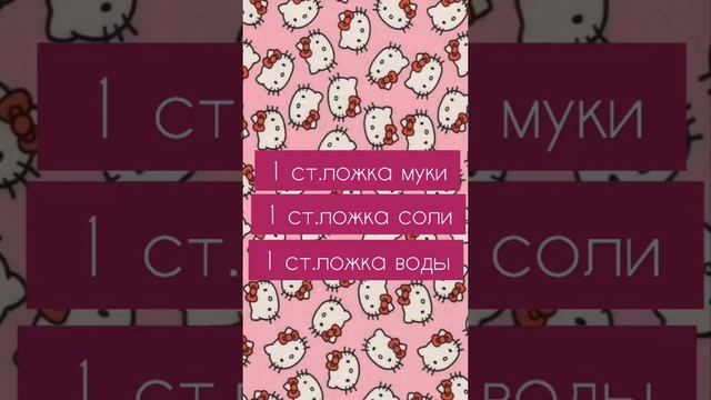 Рецепт глины для колец? смотреть онлайн