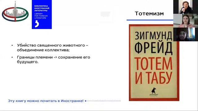 #Лето2020. Третий путь. Историй мировой культуры, часть 1 (Татьяна Большакова)