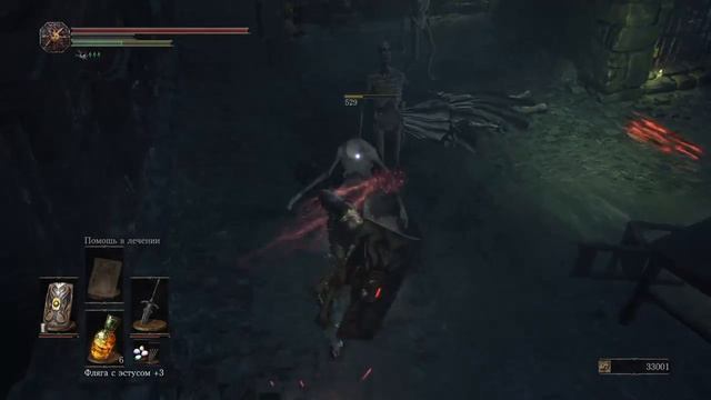 Dark souls III PS4 Stream смотреть онлайн