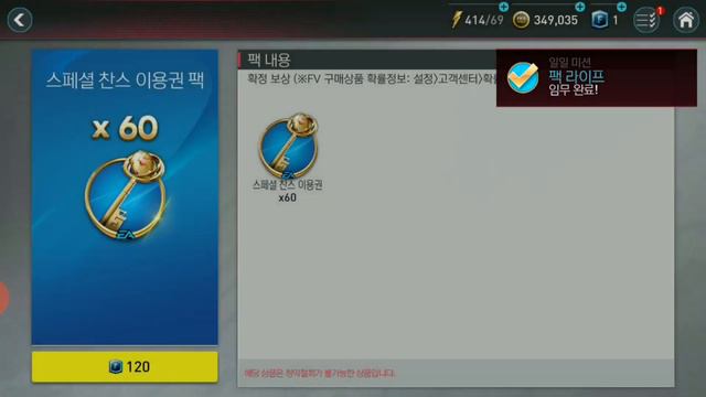 Открытие супер рулетки с 101 и 97 рейтингом в фифа мобайл смотреть онлайн