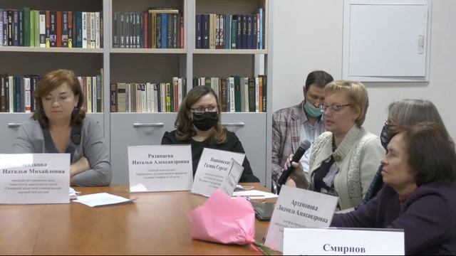 Круглый стол ч.2 смотреть онлайн