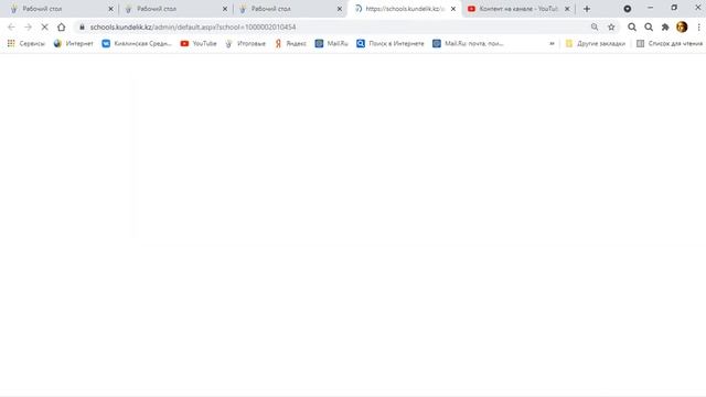 Кунделик Образование Заполняем отчетные периоды смотреть онлайн