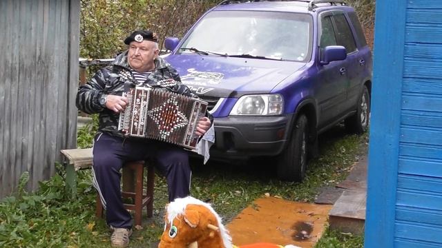 \и открою душу не тая \точно не знаю название песни \подскажите\гармонь на дожде\от самор\слухача \ смотреть онлайн