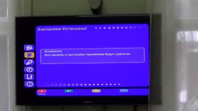 Нет сигнала Триколор. Причина 1. смотреть онлайн