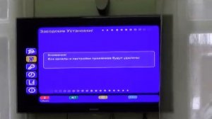 Нет сигнала Триколор. Причина 1.