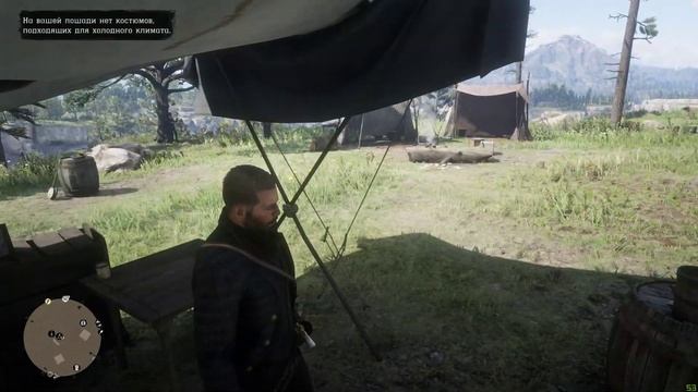 Прохождение в 2К Red Dead Redemption II (Pt.12) смотреть онлайн