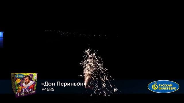 Р4685 Дон Периньон смотреть онлайн