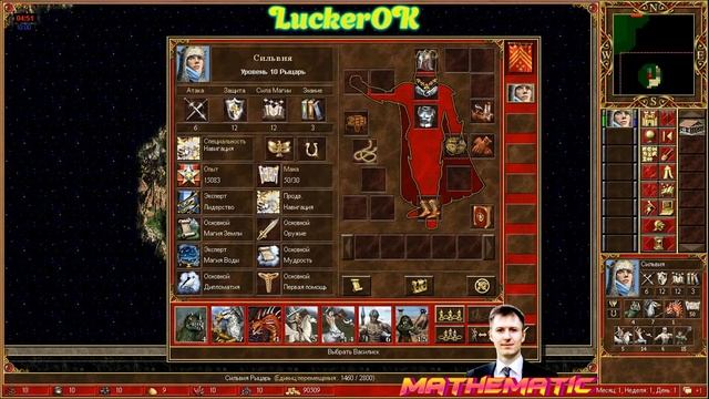 #16-1 / Герои 3 SoD / Mathematic vs XGamer / Турнир LuckerOK 2021 / Skill Test Arena смотреть онлайн